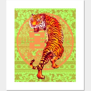 Hong Kong Orange Double Happiness Tiger with Lime Green Floral Pattern - Animal Lover Posters and Art